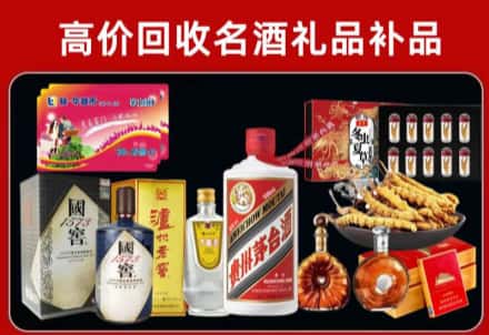 黔东南州黎平回收80年茅台公司在哪？